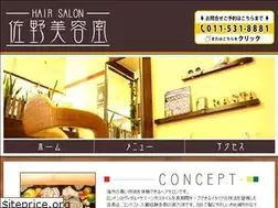 Sites similar to sano-hairsalon.com