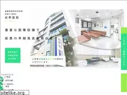 Sites similar to sano-iin.org
