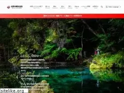 Sites similar to sano-kankokk.jp