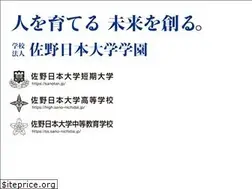 Sites similar to sano-nichidai.jp