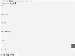 Sites similar to sano-takohachi.com