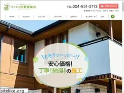 Sites similar to sano-tosouten.jp