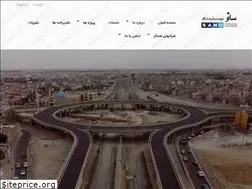 Sites similar to sano.ir