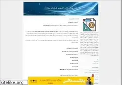 Sites similar to sanoal.blogfa.com