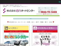 Sites similar to sanoauto.co.jp