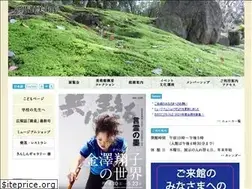 Sites similar to sanobi.or.jp