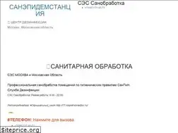 Sites similar to sanobrabotka77.ru
