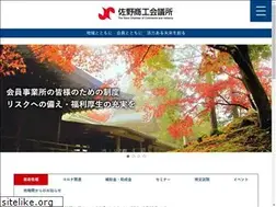 Sites similar to sanocci.or.jp
