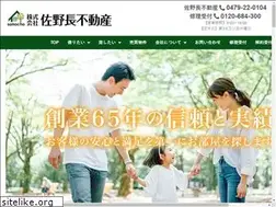 Sites similar to sanocho.co.jp