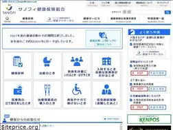 Sites similar to sanofi-kenpo.or.jp