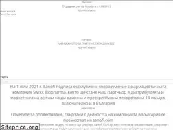 Sites similar to sanofi.bg