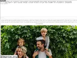 Sites similar to sanofi.co.il