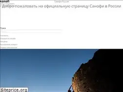 Sites similar to sanofipasteur.ru