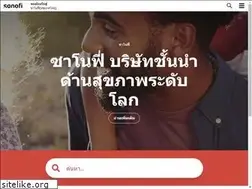 Sites similar to sanofipasteurthailand.com