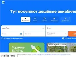 Sites similar to sanoflore.ru