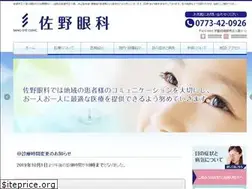 Sites similar to sanoganka.com