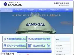 Sites similar to sanogas.co.jp