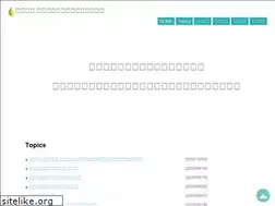 Sites similar to sanoh-c.com