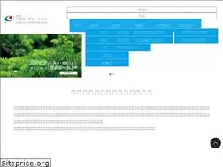Sites similar to sanoh-corp.jp