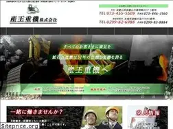 Sites similar to sanoh-juki.com