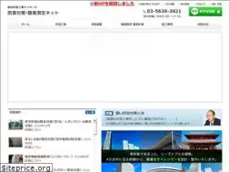Sites similar to sanoh-t.co.jp