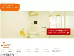 Sites similar to sanohaisha.com