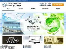 Sites similar to sanohatsu.co.jp