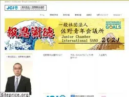 Sites similar to sanojc.or.jp