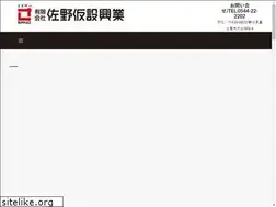 Sites similar to sanokasetsu.com