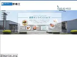 Sites similar to sanokiko.co.jp