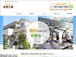 Sites similar to sanokogyo0920.com