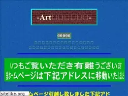 Sites similar to sanokougei.com