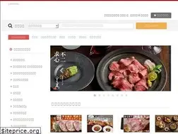 Sites similar to sanoman.jp