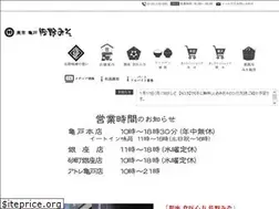 Sites similar to sanomiso.com