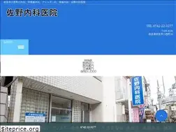 Sites similar to sanonaika.com