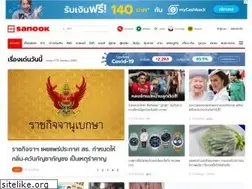 Sites similar to sanook.co.th