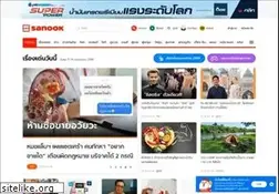 Sites similar to sanook.com