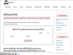 Sites similar to sanookrun.com