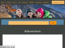 Sites similar to sanooktiew.com