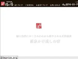 Sites similar to sanoonsen.jp