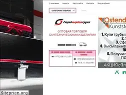 Sites similar to sanopt.by