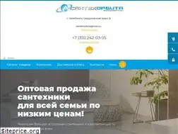 Sites similar to sanopt74.ru