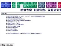 Sites similar to sanosemi.com