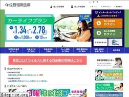 Sites similar to sanoshin.co.jp