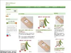 Sites similar to sanoshin.jp