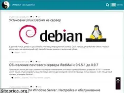 Sites similar to sanotes.ru