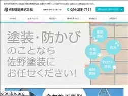 Sites similar to sanotoso.jp