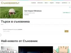 Sites similar to sanovnikat.com