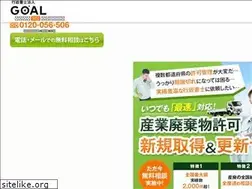 Sites similar to sanpai-gyosei.com
