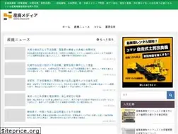 Sites similar to sanpai-media.com
